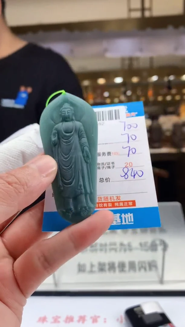 未镶嵌定制翡翠天然翡翠A货拍一发一