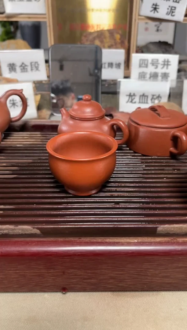 【闪购商品】紫砂茶壶朱泥主人杯