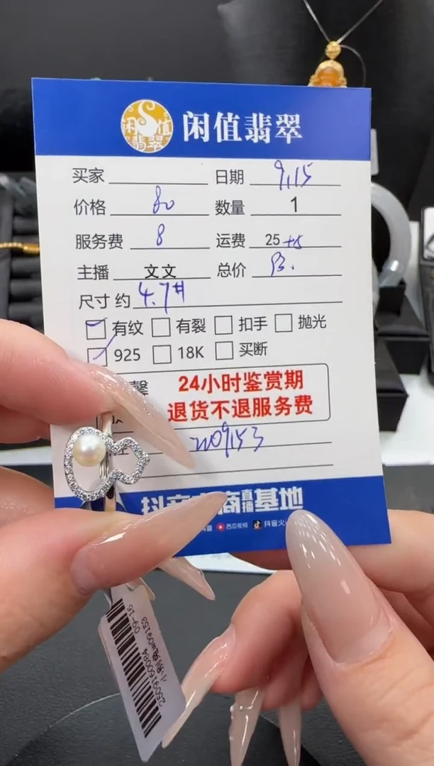 银S925镶嵌戒指海水珍珠珍珠戒指
