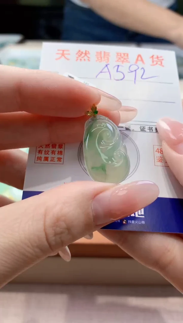 颈饰18K金镶嵌翡翠天然缅甸a货翡翠