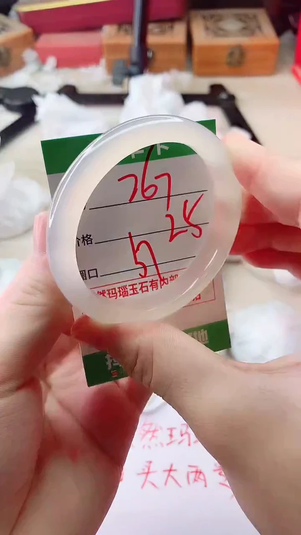 手镯玛瑙/玉髓未镶嵌767ZB57