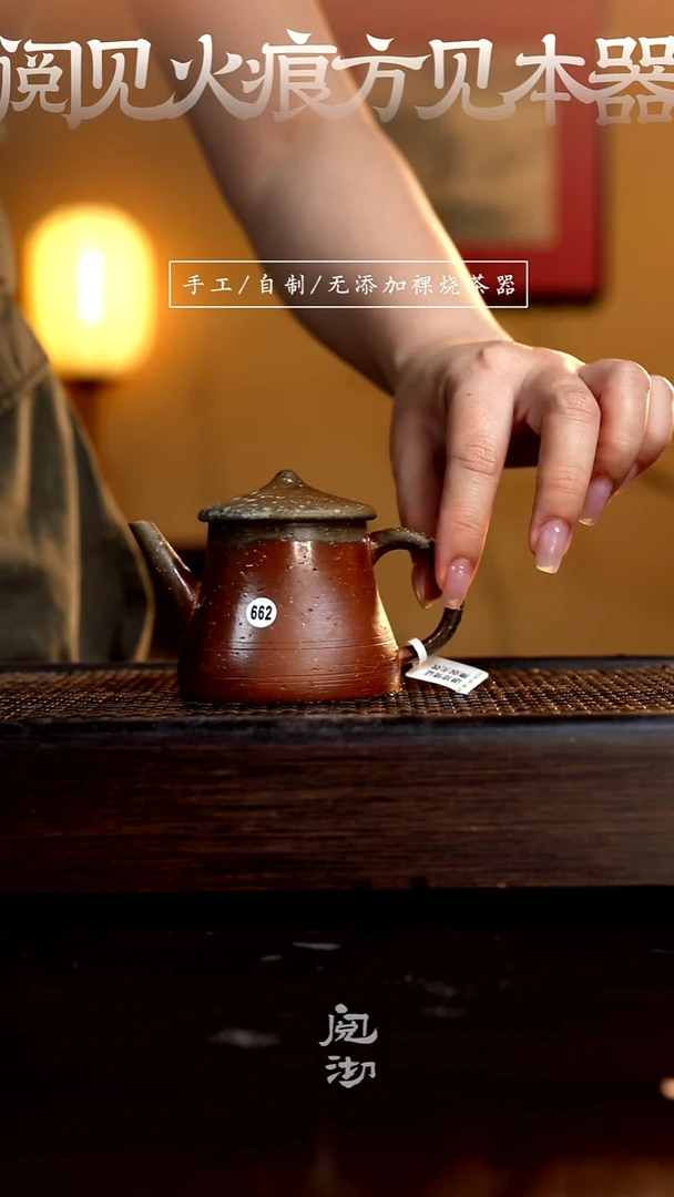 662红伞伞