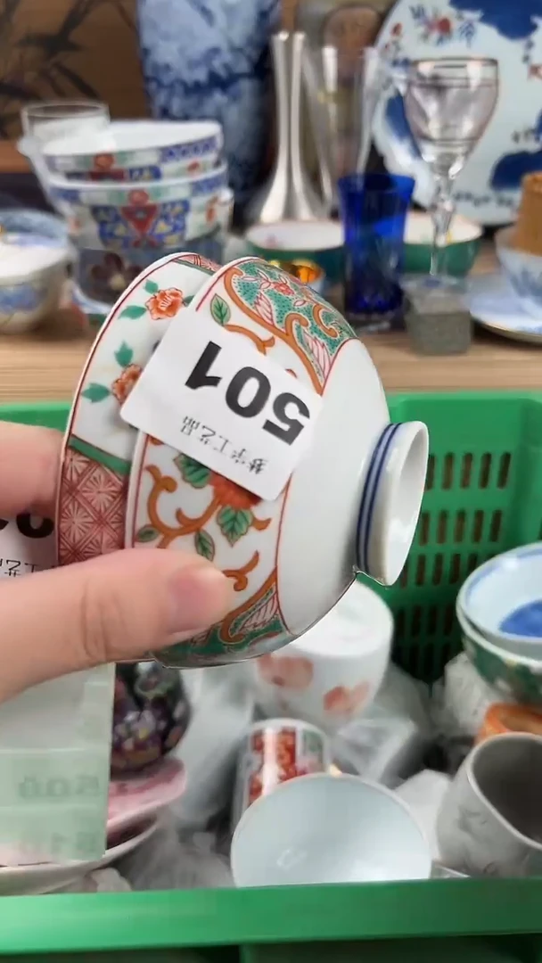 瓷片九**月瓷片A      501