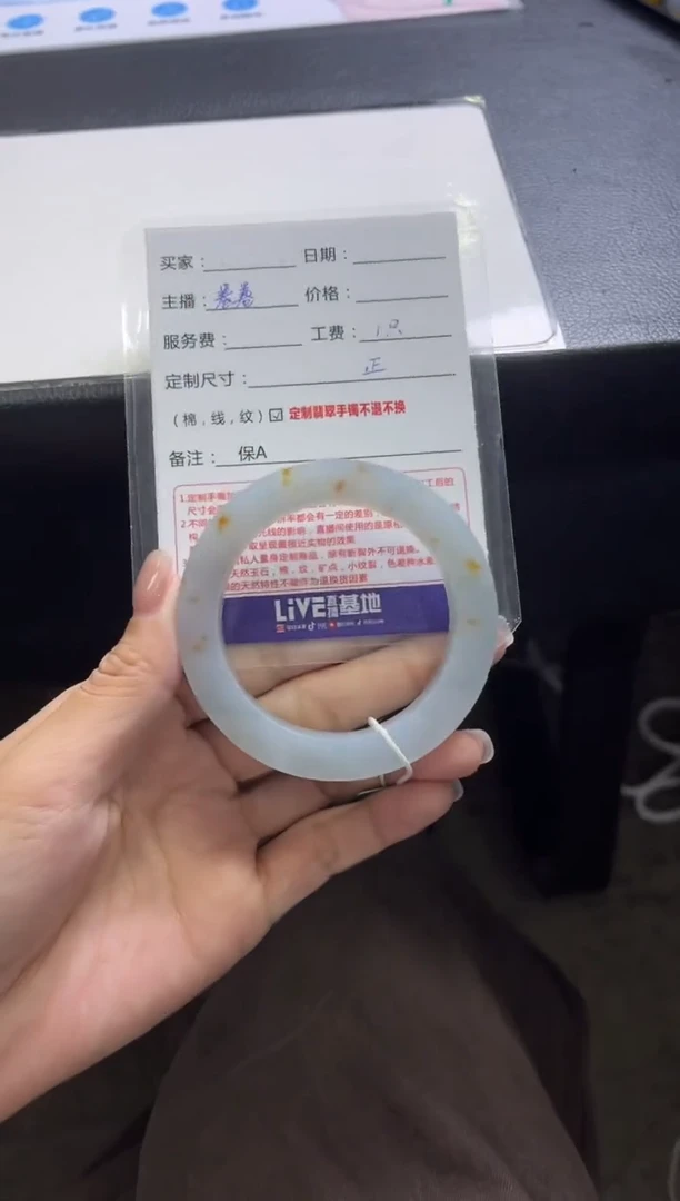 未镶嵌手镯定制翡翠薇*可定制手镯不退不换
