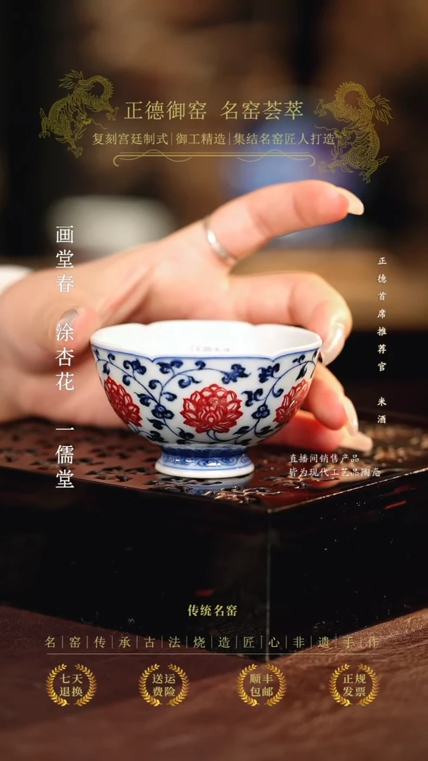 永明尚玩...................