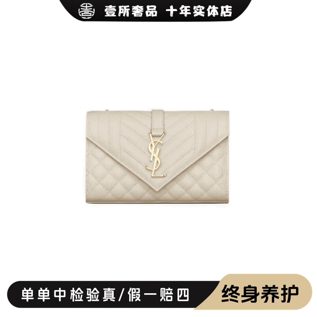 99新 YSL/圣罗兰 壹所奢品/新款/YSL鱼子酱白金小号信封包特惠