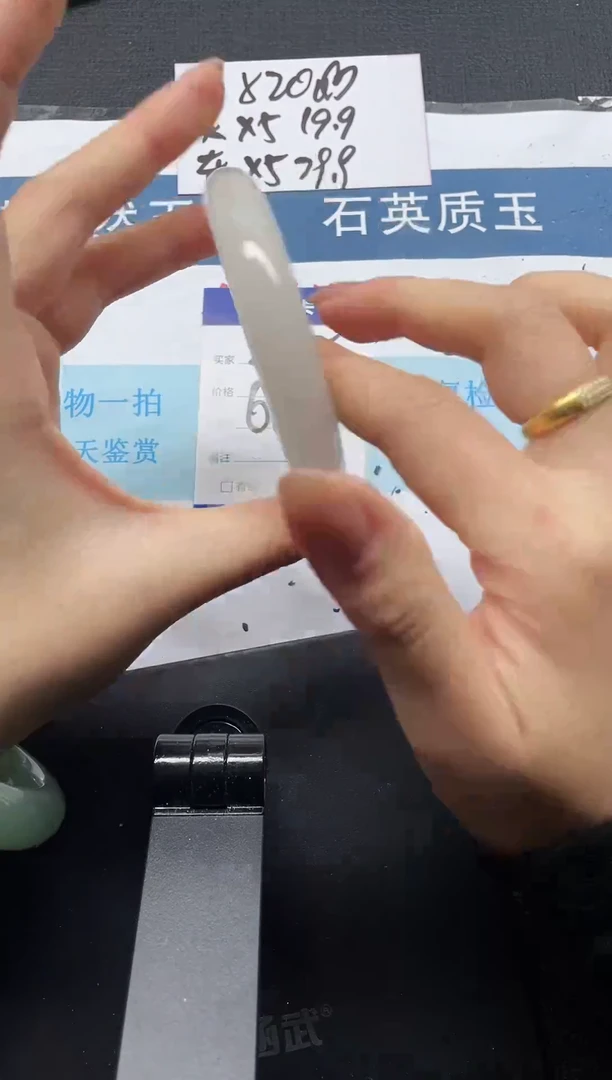 未镶嵌手镯石英质玉32-61