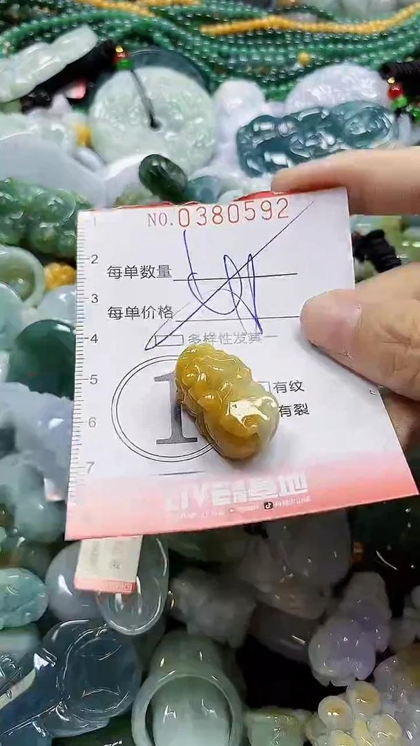 颈饰未镶嵌翡翠闪购0380592多样性发其一
