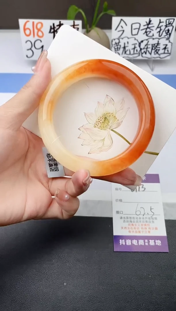 石英质玉手镯未镶嵌j113-H2多样性发货