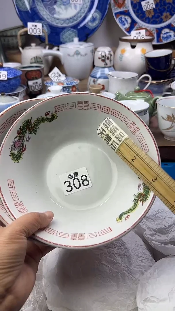 世*顺鑫工艺品店闪购