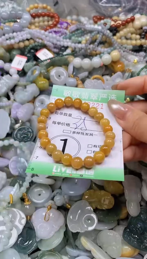 颈饰未镶嵌翡翠闪购0340221