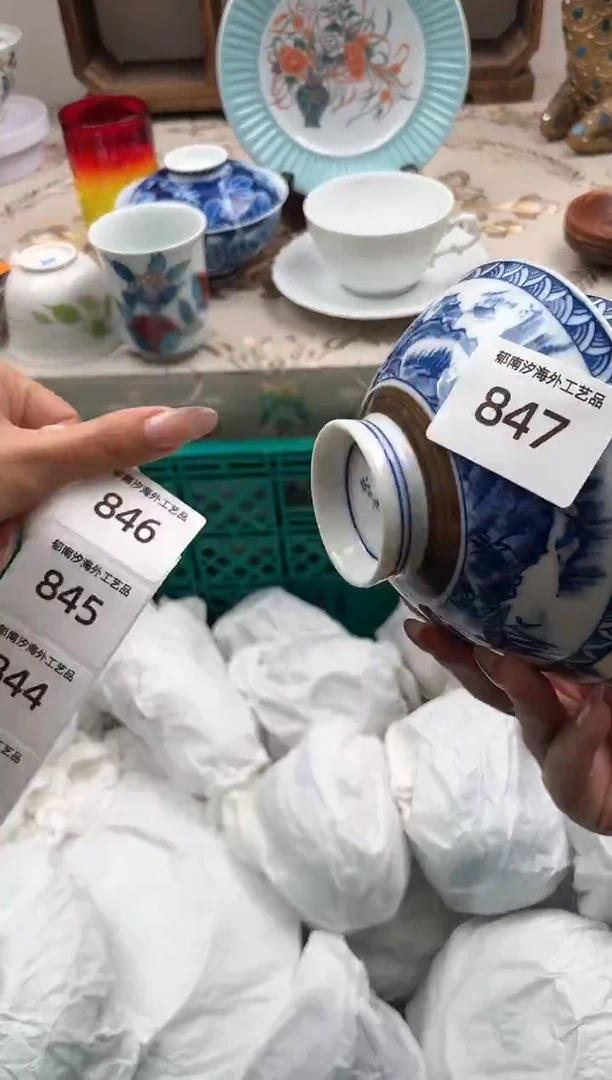 瓷片北*Q         847