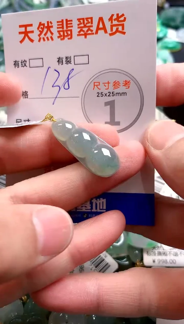 颈饰18K金镶嵌翡翠0618294939