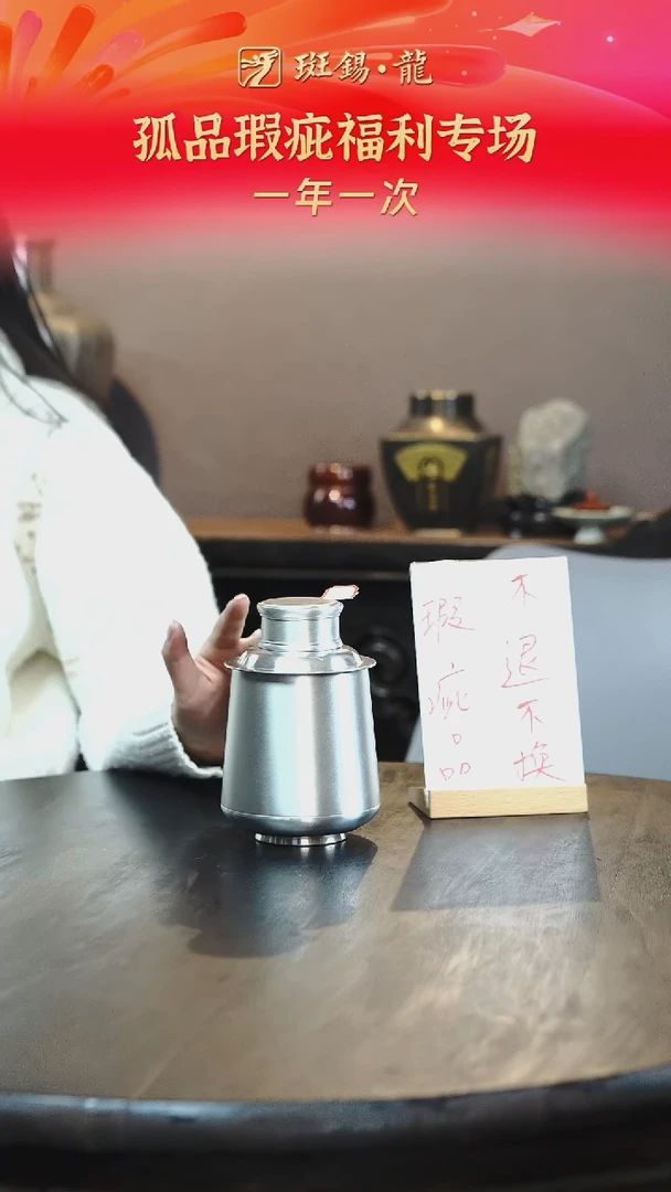 清仓孤品福利吉祥磨砂