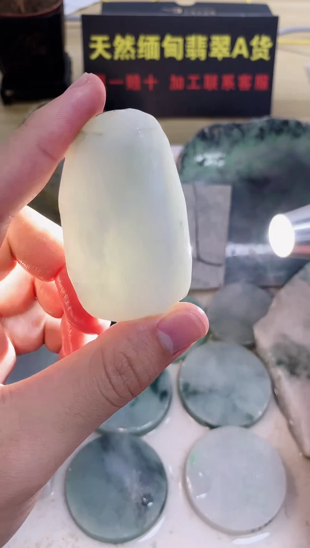 翡翠裸石天然缅甸翡翠A货03