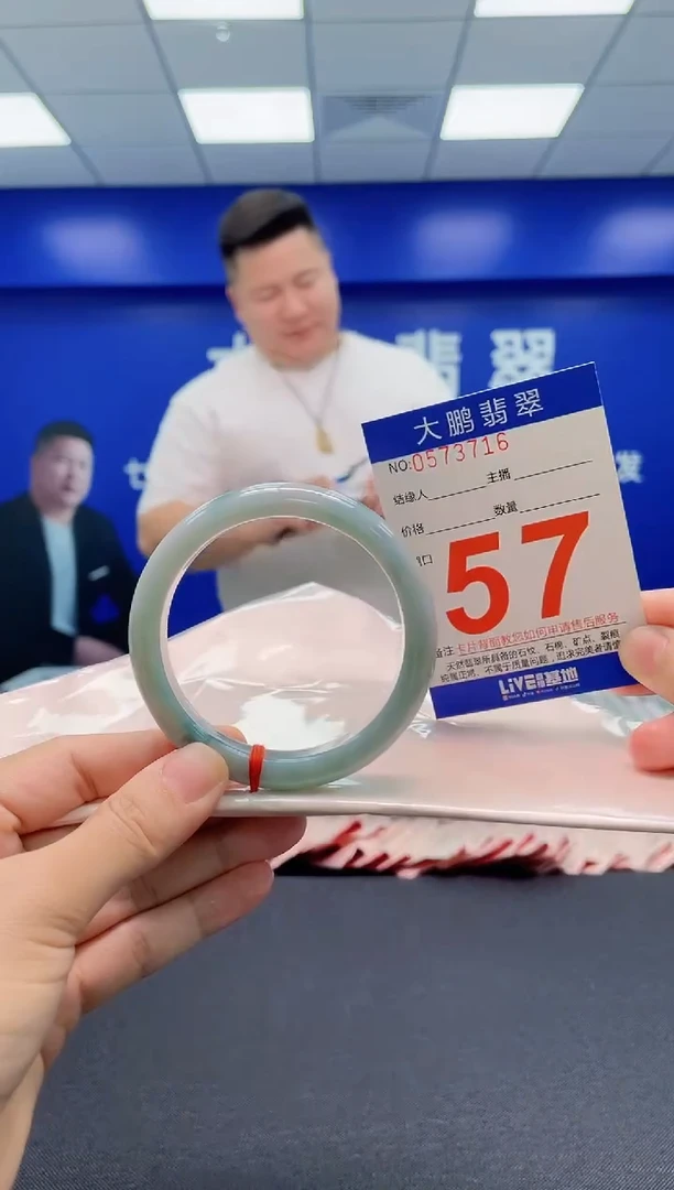 翡翠手镯未镶嵌AAAAAAAAA