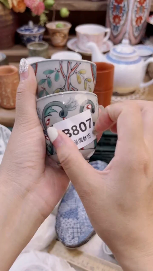 瓷片小***茶        807