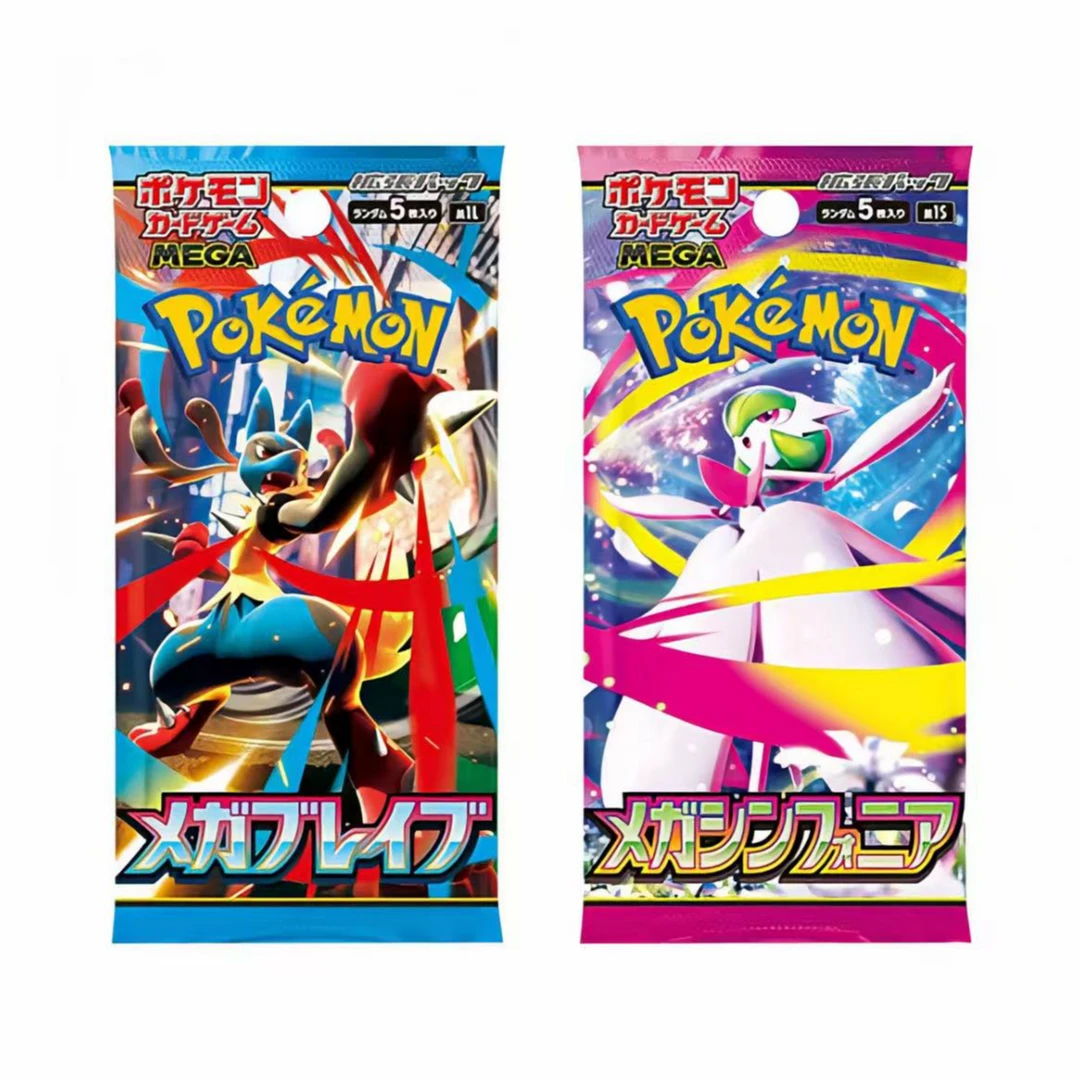 【拆盒 原箱原盒】日版宝可梦mega  m1S/m1L 卡牌盲盒