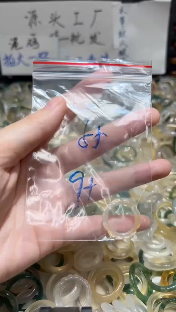 未镶嵌戒指玛瑙/玉髓55