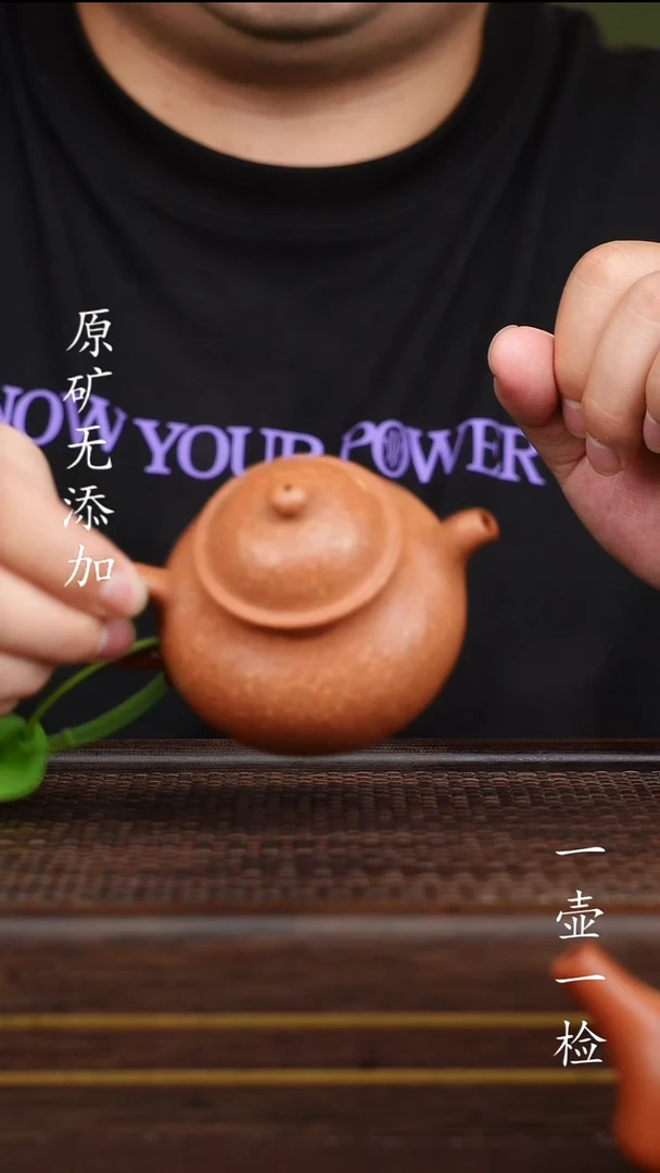 茶壶紫砂宜兴紫砂原矿无添加