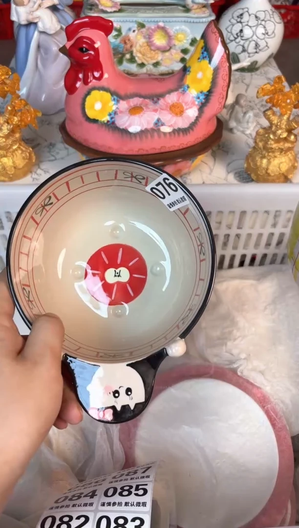 瓷片076默认微瑕15包邮库存1件