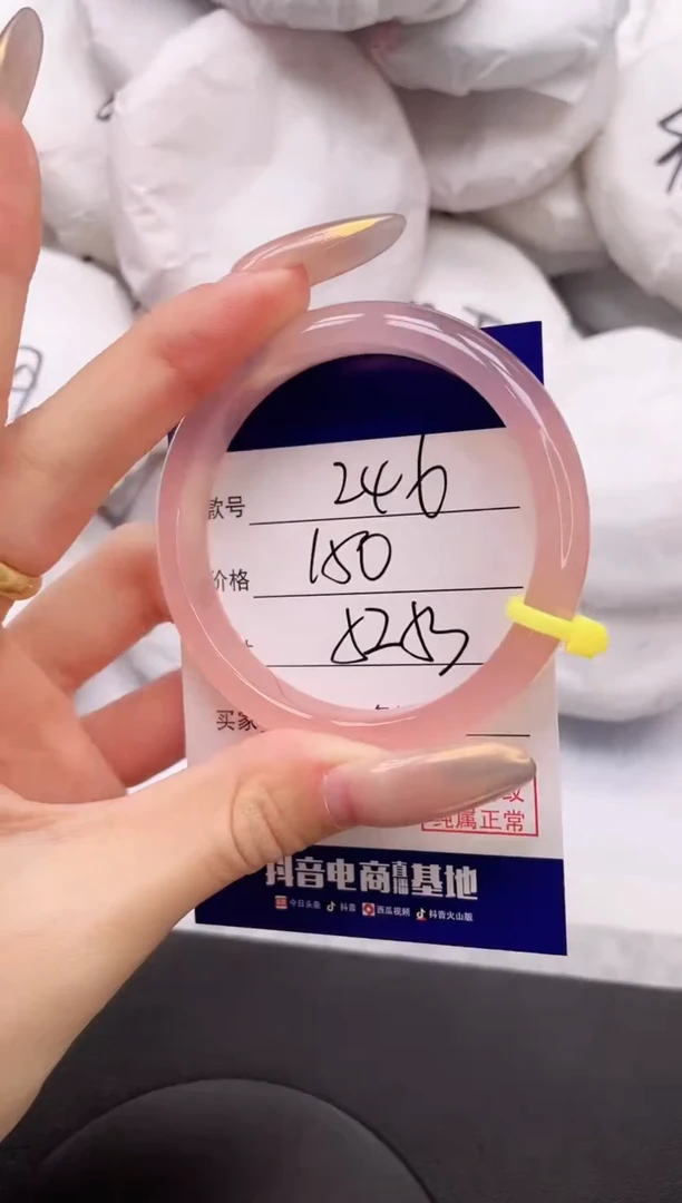 【闪购商品】石英质玉手镯未镶嵌16K246-53