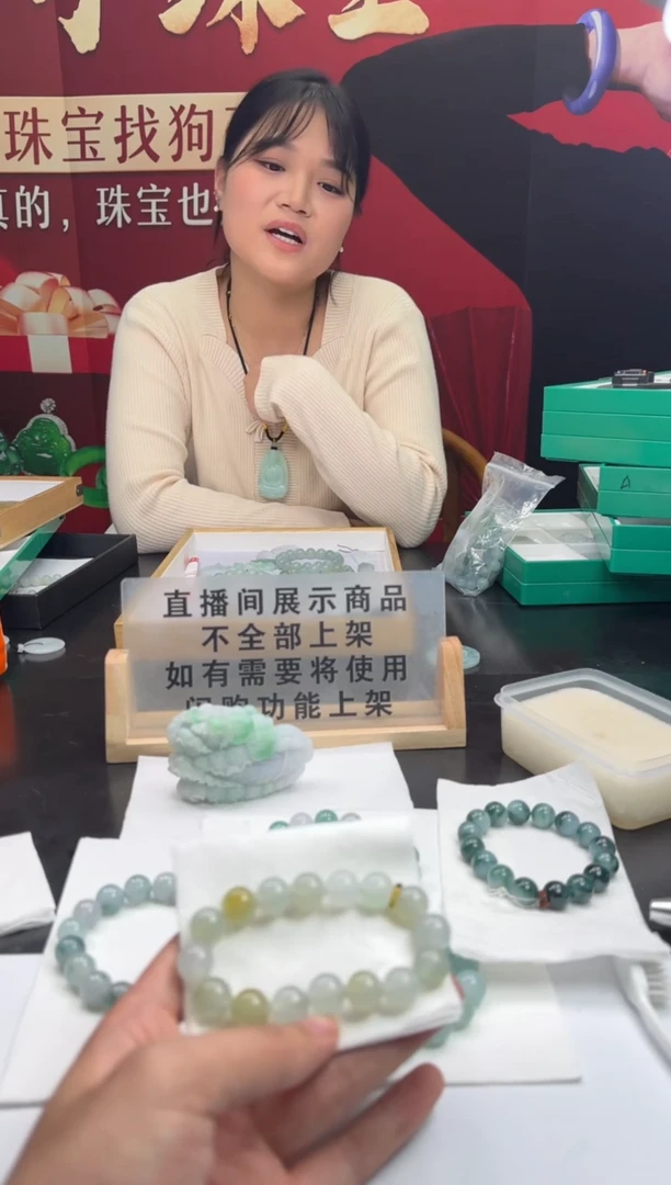 未镶嵌定制翡翠果**️51177（发货一件）