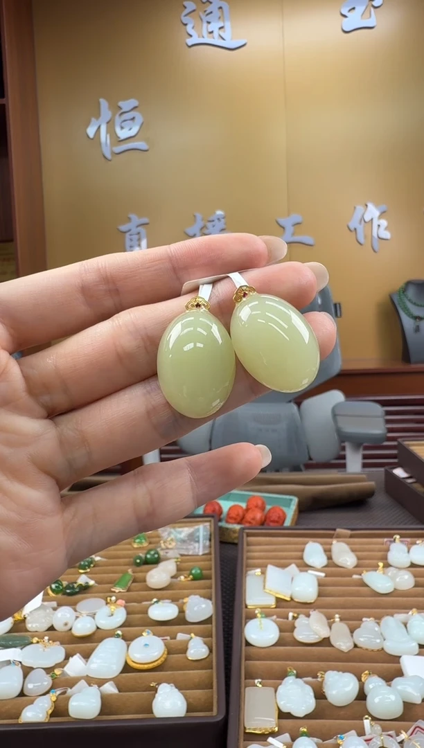 颈饰18K金镶嵌和田玉挂件（多样性，发一）