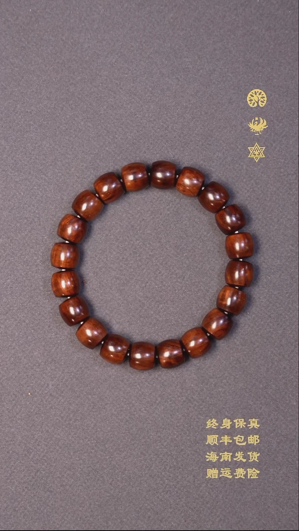 黄花梨/降香黄檀手串/手链老料油梨铁矿料12mm直切佛珠
