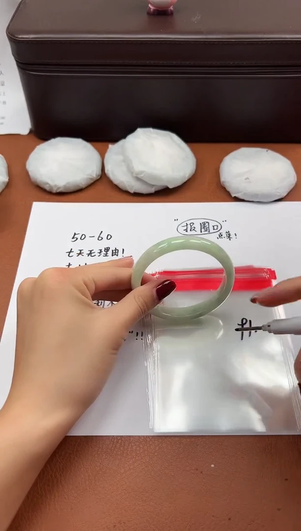 缅风精品手镯礼盒装91