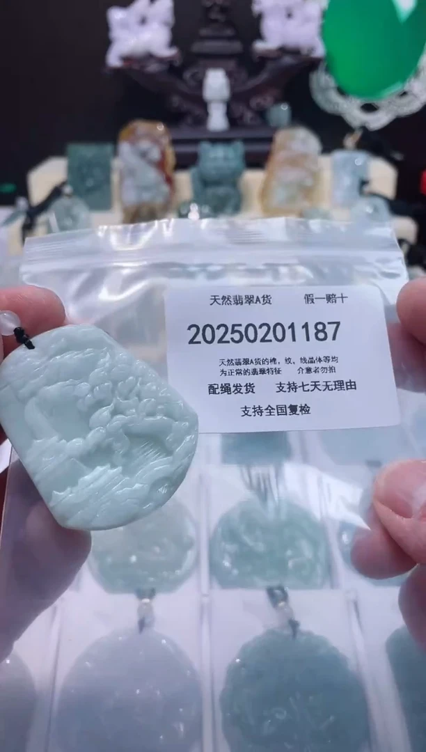【闪购商品】翡翠颈饰未镶嵌闪购商品8号店20025003004