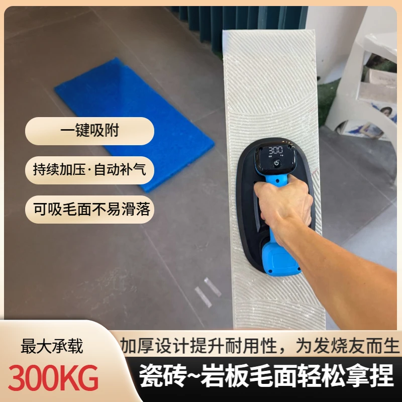 加厚电动吸盘真空吸附数显多功能自动补气强力吸盘可吸毛面吸盘