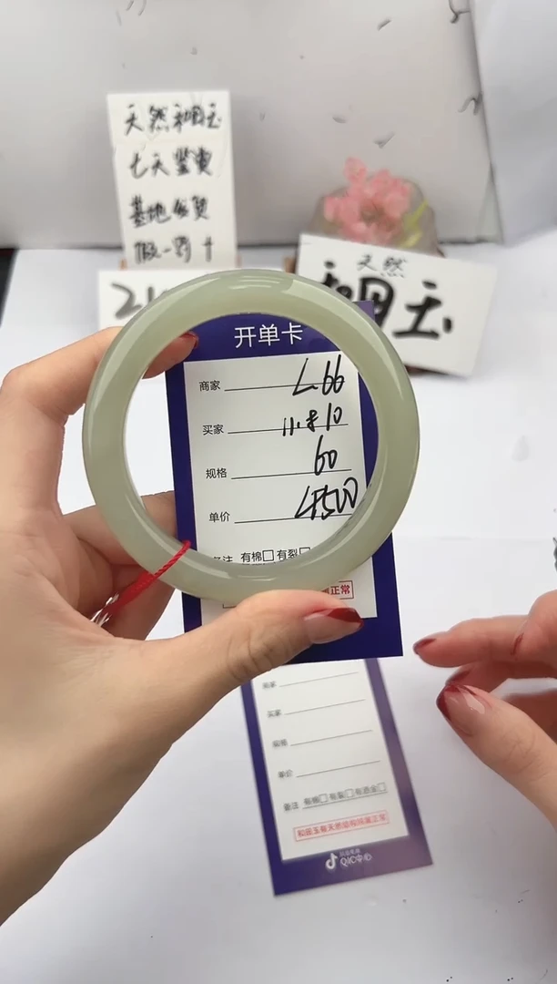 未镶嵌手镯和田玉微色差L66