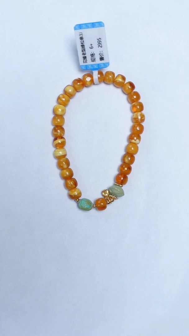 手链琥珀未镶嵌老蜡老型绿松手串6mm