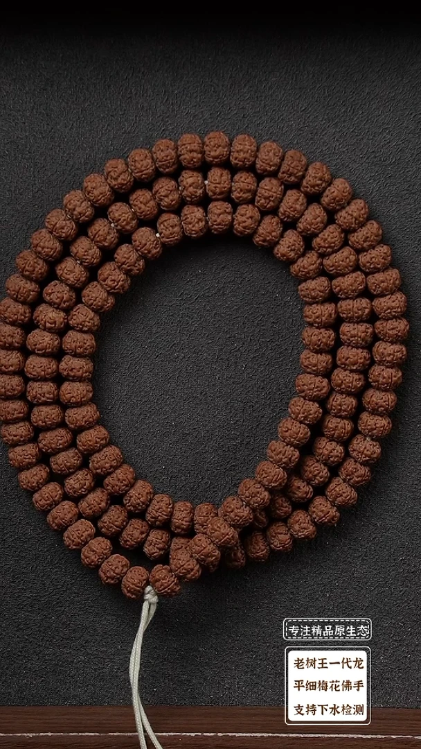 吊坠金刚菩提定制级平细