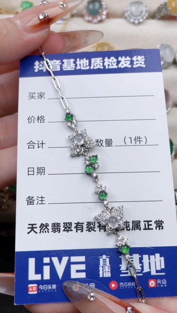 银S925镶嵌手链翡翠·