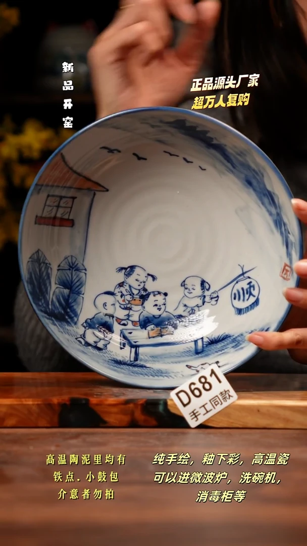 其他D681禾泥一器瓷器