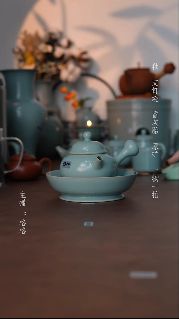 摆件瓷仿古原矿釉150毫升