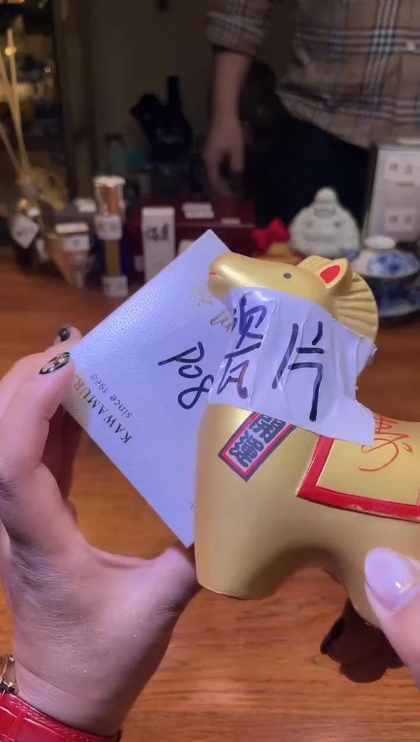 瓷片润***声瓷片满20米包邮一单一付随缘