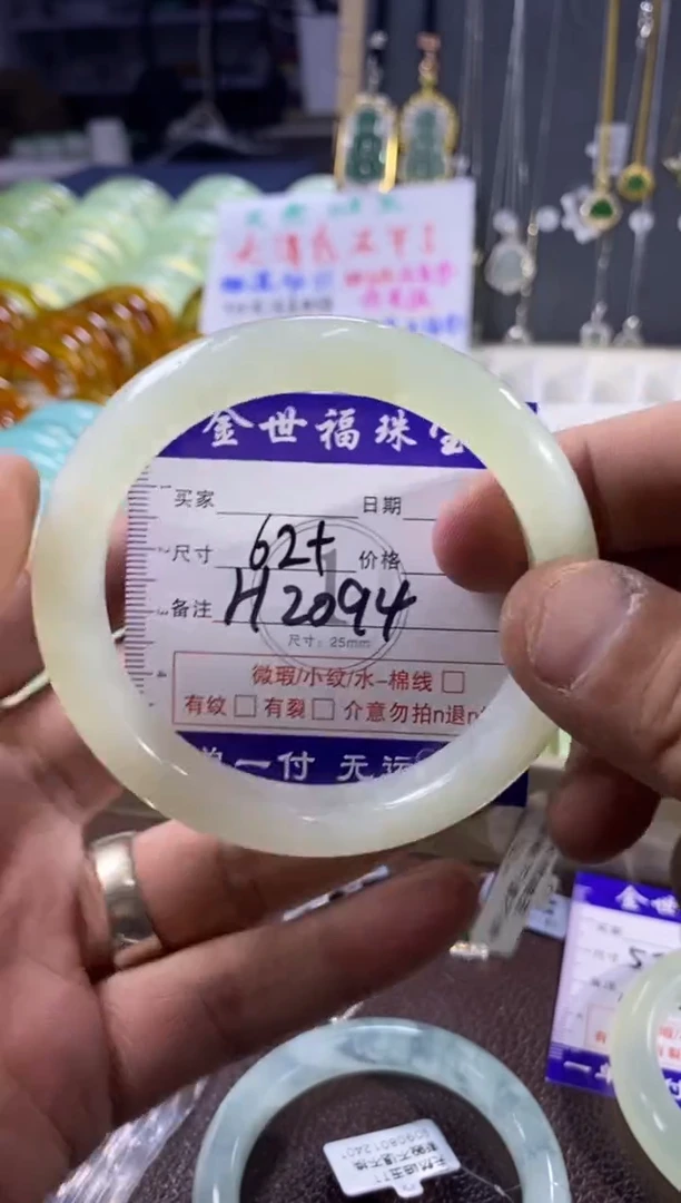 未镶嵌蛇纹石玉手镯1