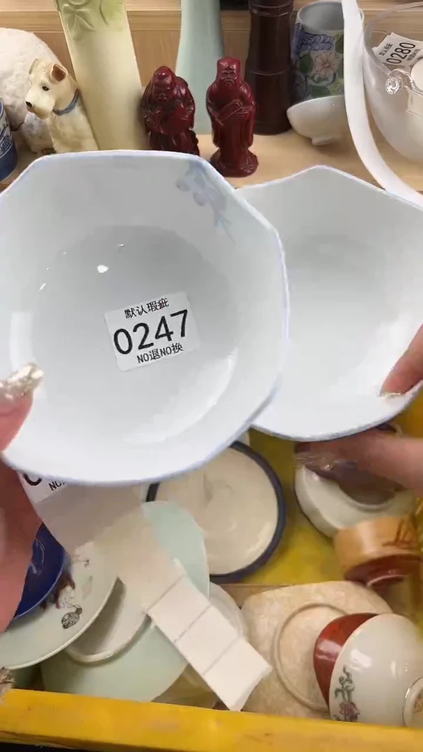 247默认微瑕，满20元包邮