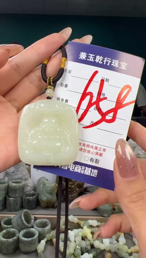 颈饰未镶嵌和田玉和田玉