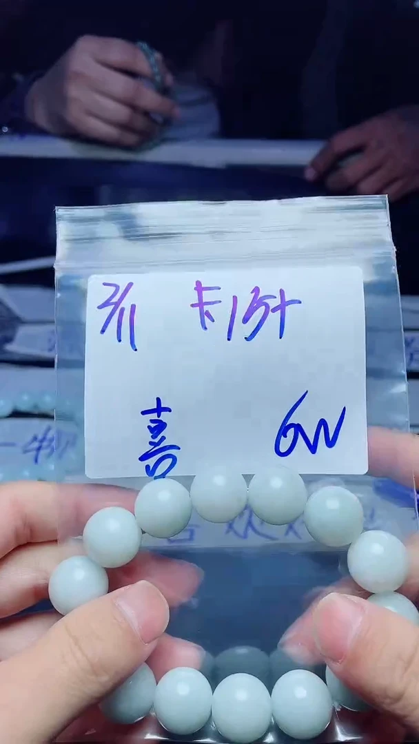 【闪购商品】定制翡翠未镶嵌珠串