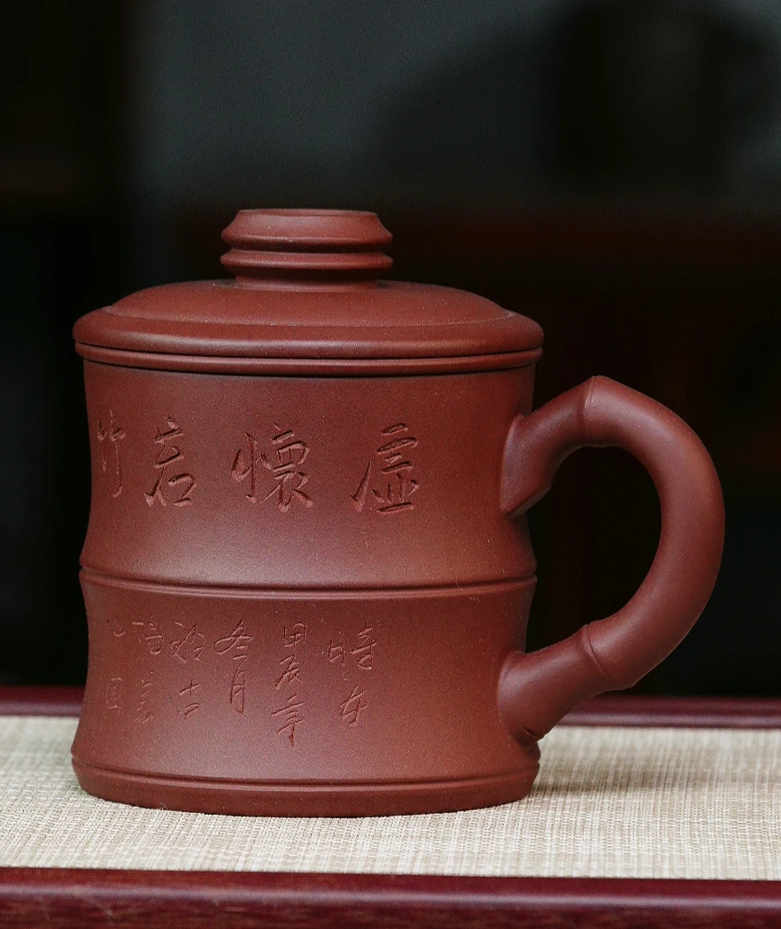 宜兴黄龙山原矿紫砂家用办公用带盖紫泥虚怀若竹三件套