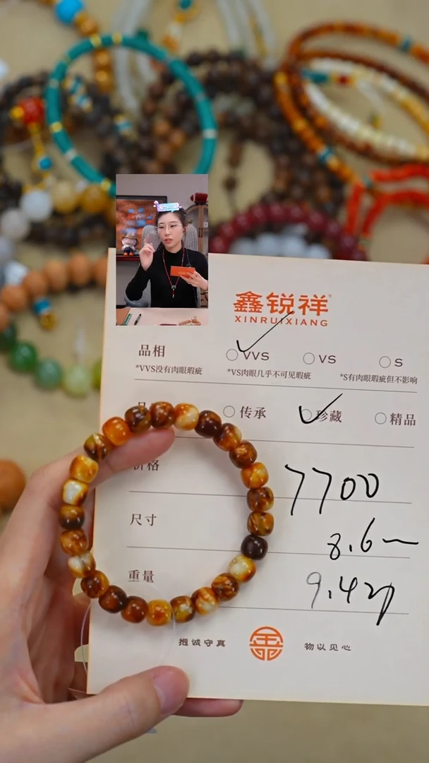 蜜蜡未镶嵌珠宝奇石狼*蜜蜡