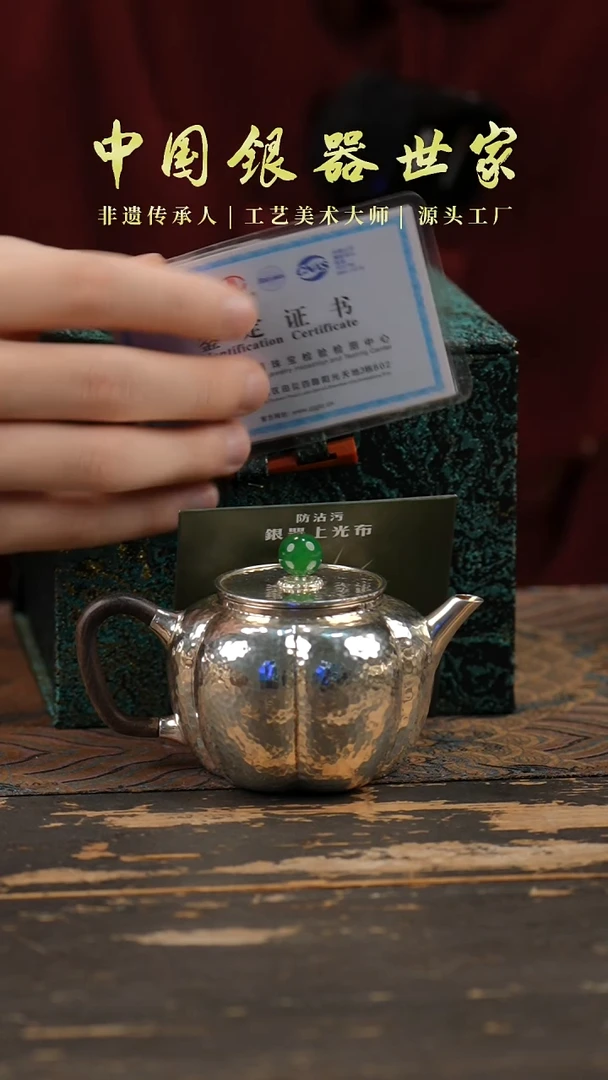 手工锤纹绿顶南瓜泡茶壶1壶