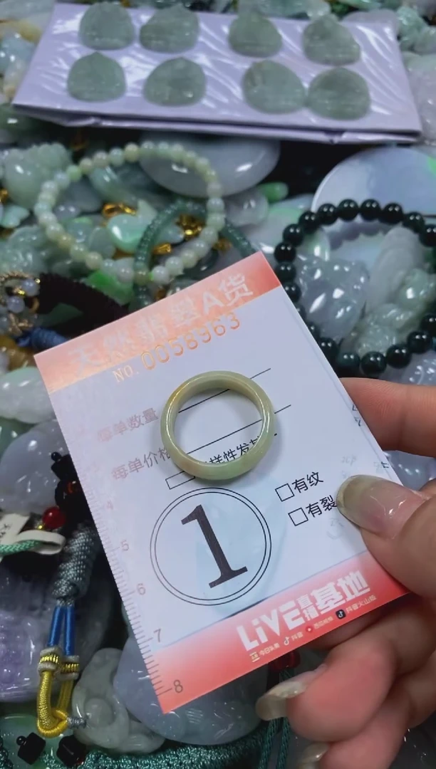 翡翠未镶嵌颈饰闪购0058963