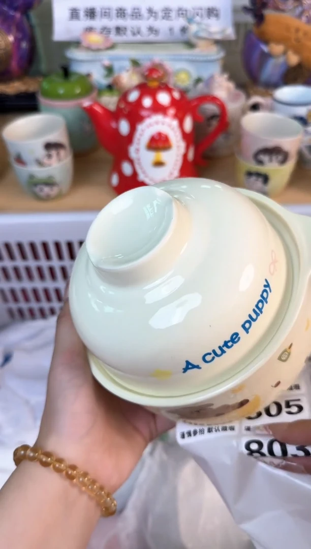 瓷片803默认微瑕15包邮库存1件