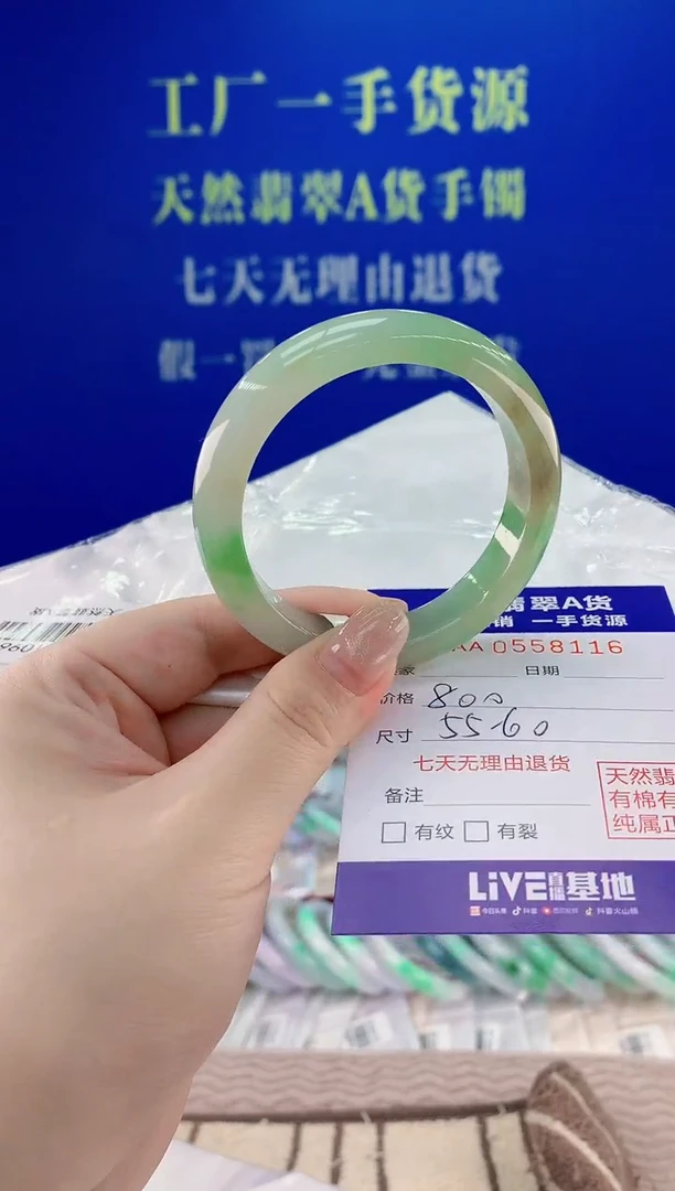 翡翠手镯未镶嵌16天然翡翠A货