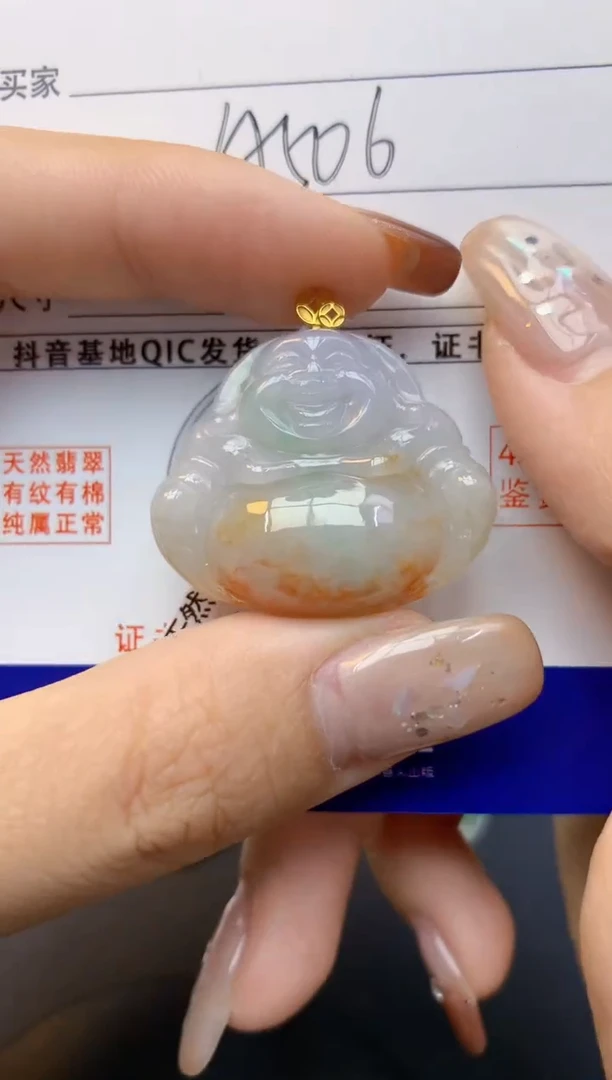 颈饰18K金镶嵌翡翠天然A货翡翠百元以上9元证书费自理